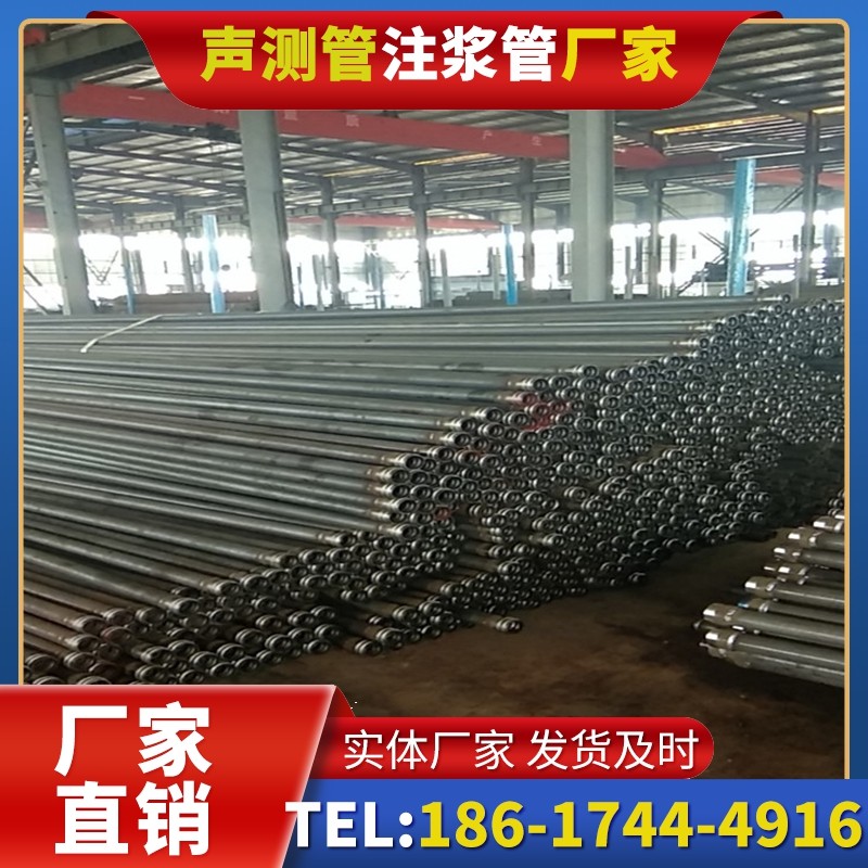 利国镇桩基声测管在核电工程桩基中的应用标准