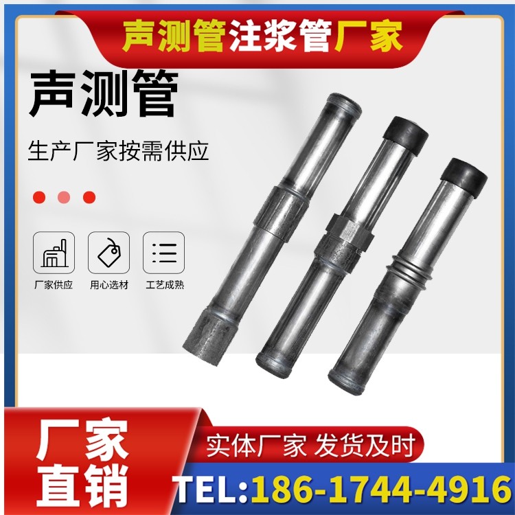 利国镇钳压式声测管的防腐处理与耐久性保障