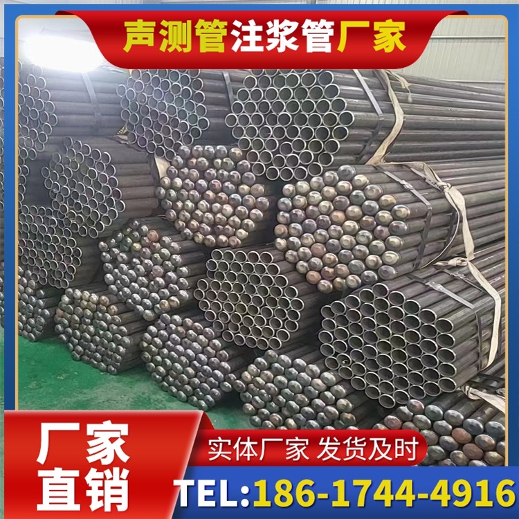 利国镇声测管厂家直销的产品退换货流程，保障采购权益