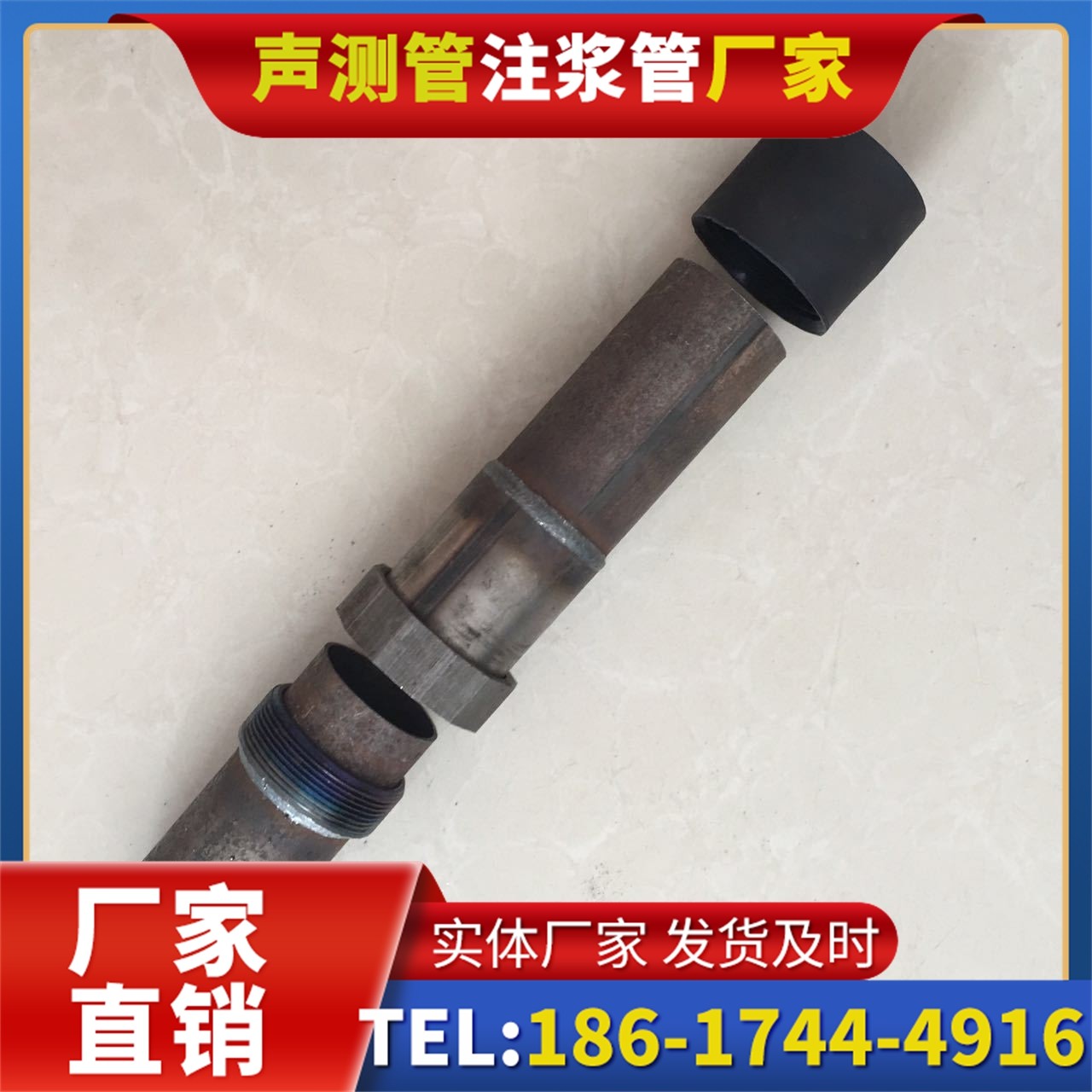 利国镇声测管厂家的应急生产能力，应对项目突发需求